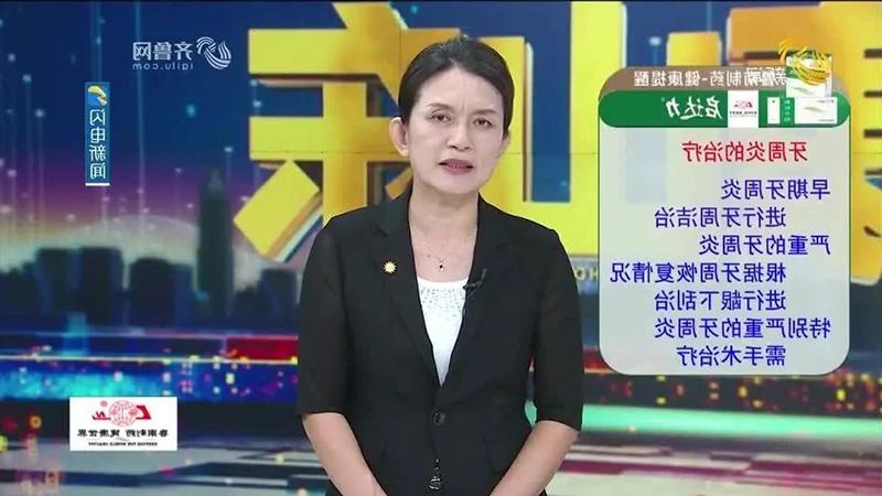 尹新芹：口腔健康影响全身健康